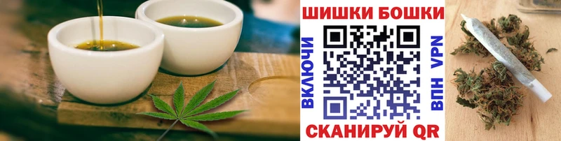 Печенье с ТГК конопля  Купить закладки  Владимир 