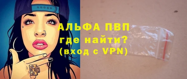 мефедрон VHQ Красноперекопск