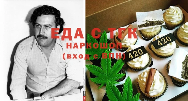 мефедрон VHQ Красноперекопск