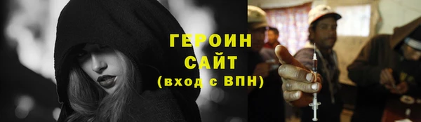 амф Краснослободск