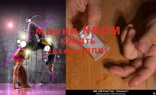 мефедрон VHQ Красноперекопск