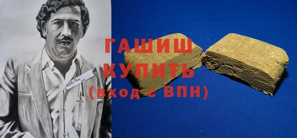 амф Краснослободск