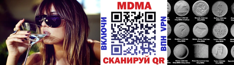 Купить  Владимир  MDMA VHQ 